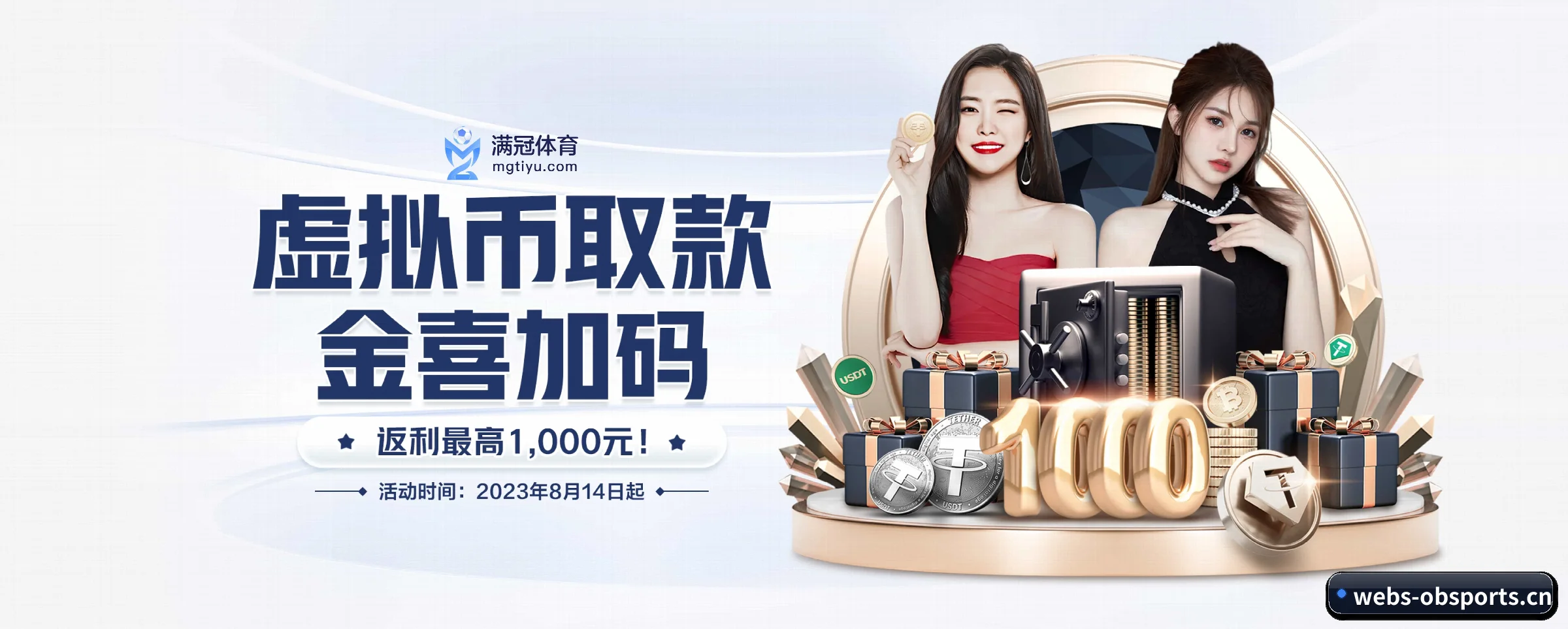 业务扩张 - 市场覆盖范围大幅扩大,合作品牌阵容持续壮大,用户基数稳步增长。 - OB