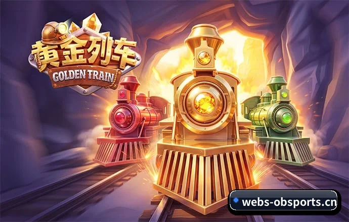OB体育 APP